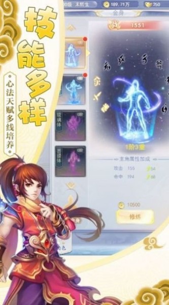 全职高手荣耀官方下载