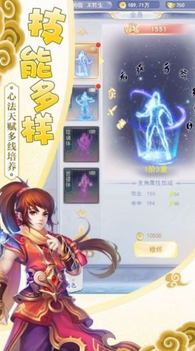 青云剑仙手游官网下载-青云剑仙手游免费版官方最新