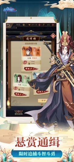 超级城市巴士中文版下载
