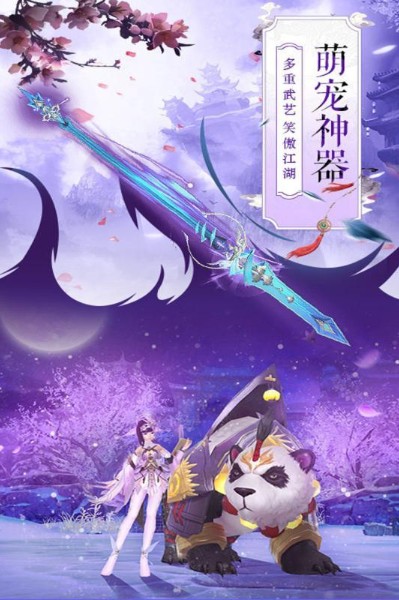 新忍者世界下载-新忍者世界下载手机下载v1.2.0
