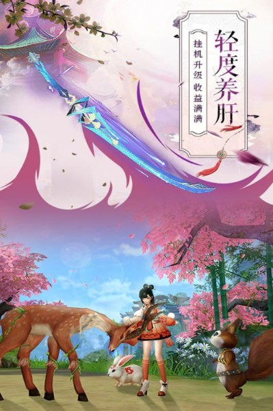 神都风云录游戏手机下载