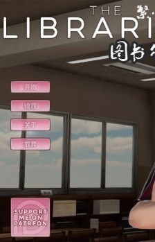 图书管理员游戏繁星汉化-图书管理员游戏繁星汉化手机版下载v1.1