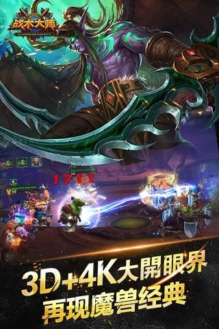明日方舟游戏免费版下载