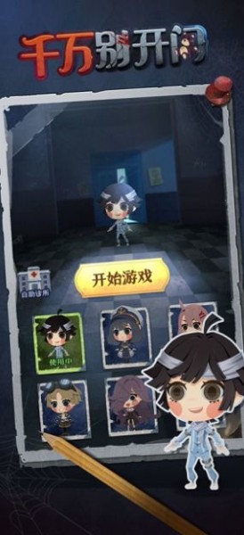 明日方舟游戏免费版下载