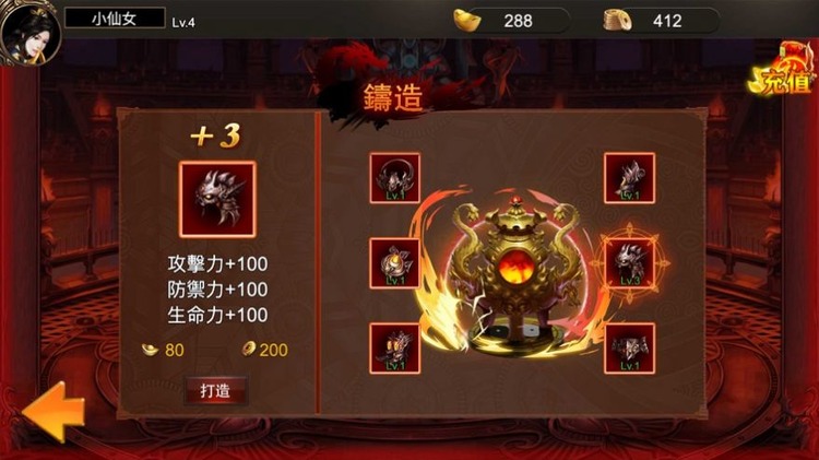 金牛顶赞版手游安卓官方版-金牛顶赞版手游下载安装2023最新版v2.0.4