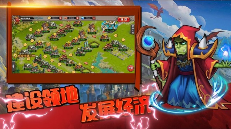 战神新世纪军团战争手机版-战神新世纪军团战争2023最新版下载v1.0