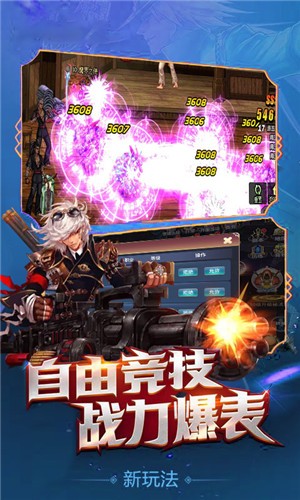金牛顶赞版手游安卓官方版