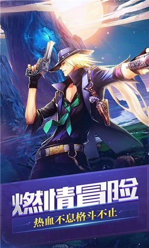 战神新世纪军团战争手机版