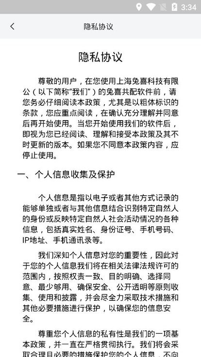 暗黑地牢2中文补丁手机版
