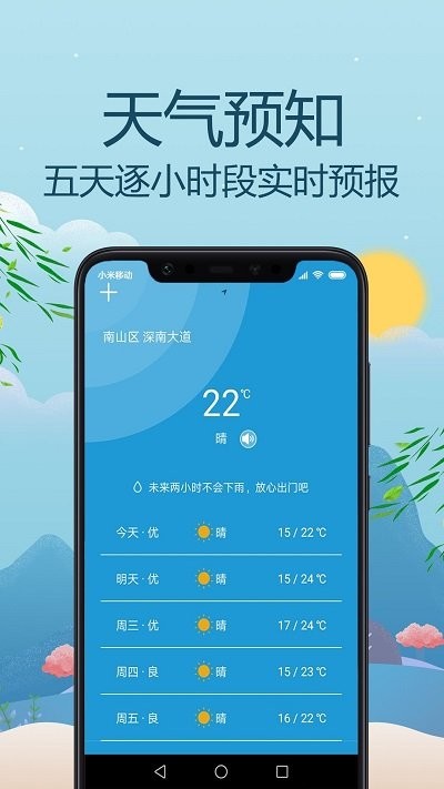 暗黑地牢2中文补丁手机版