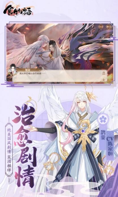 神庙逃亡2无限内购免费版