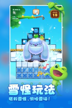 伐木工人跑酷3D单机版