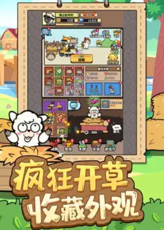 孤胆枪手2游戏手游版