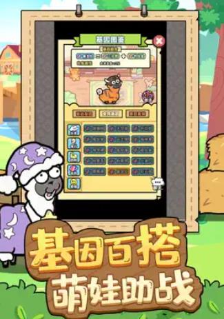 洋葱骑士团手游版