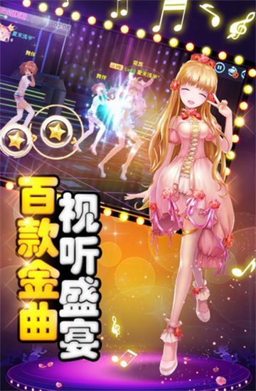 喵斯快跑手机版