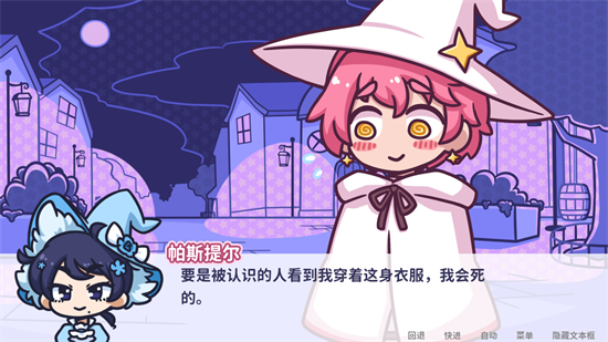 喵斯快跑手机版