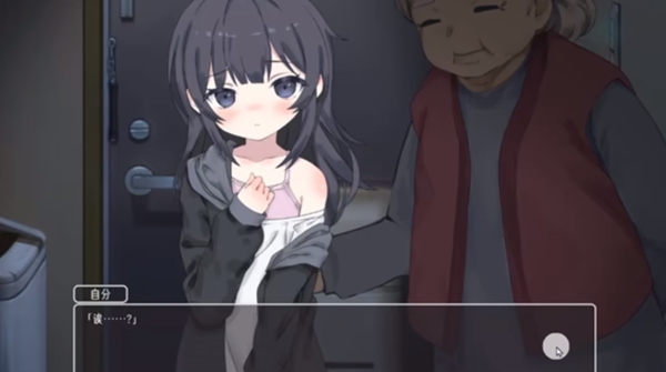 老六爱找茬安卓版