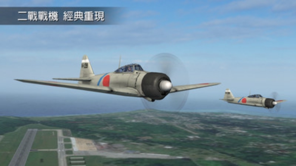 仙凡传单机版