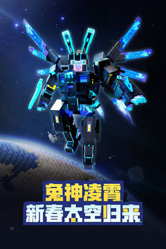 扭转战局中文版
