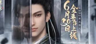 soul苹果版