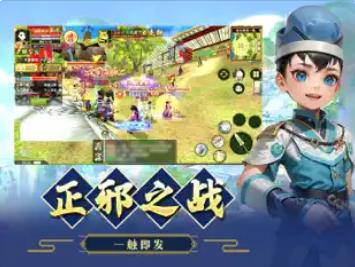 扭转战局中文版