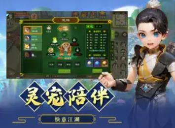 soul苹果版