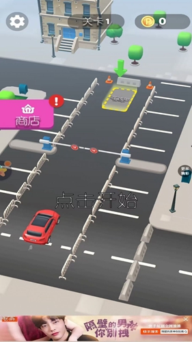 伐木工人跑酷3D单机版