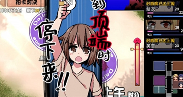 伐木工人跑酷3D单机版