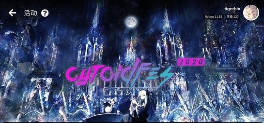 名侦探柯南无尽追踪手游版