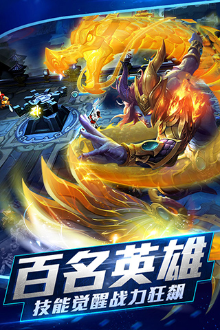 车轮装配安卓版