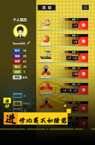 超级拖拉机农业模拟器单机版