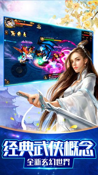 戴夫的房子手游版