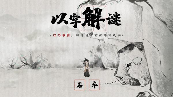 卡片怪兽手游版