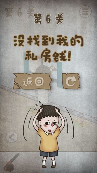 环行旅舍手机版