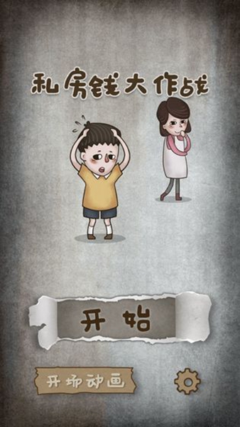 堆栈骑士3D单机版