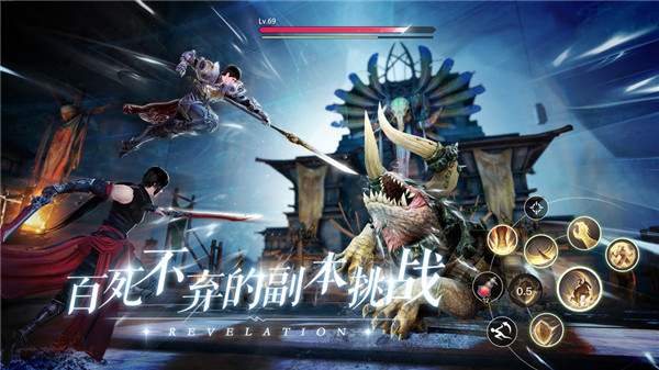 天谕苹果版