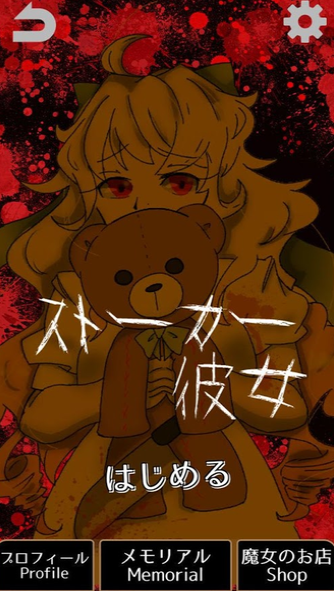 我的孩子生命之泉手游版