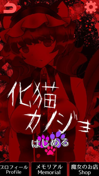 僵尸毁灭者手机版