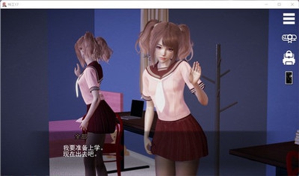 我的孩子生命之泉手游版