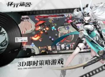 完美世界私服安卓版