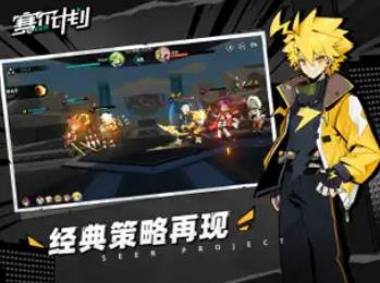 完美世界私服安卓版
