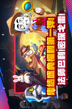 完美世界私服安卓版