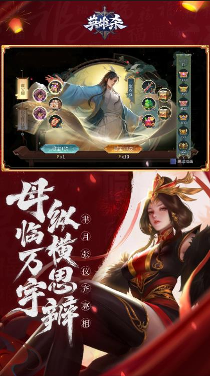 QQ炫舞手游安卓版