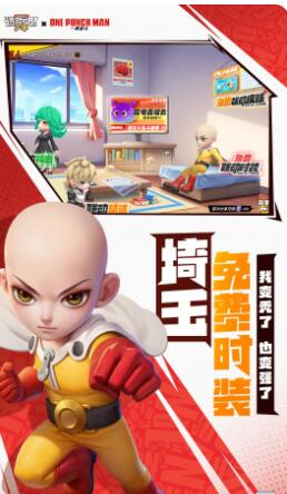 英雄联盟手游下载iOS