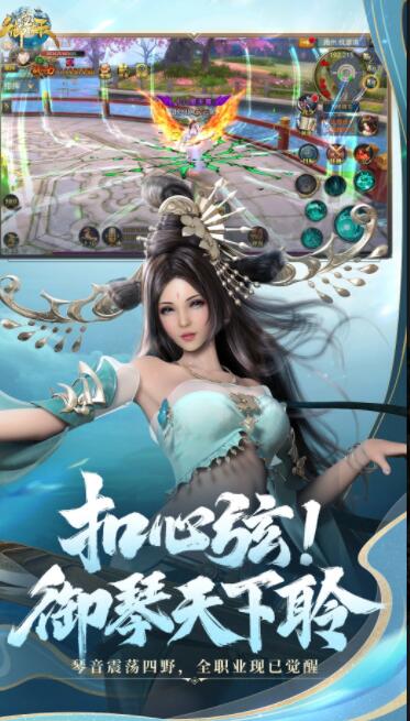 QQ炫舞手游安卓版