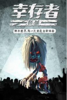 英雄联盟手游下载iOS