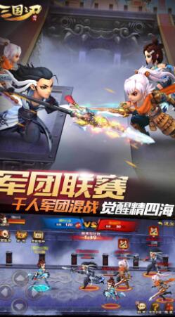 英雄杀最新版
