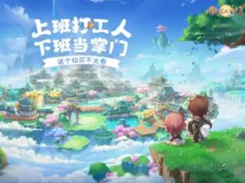 QQ炫舞手游安卓版