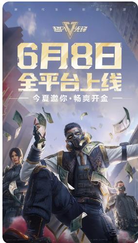 崩坏星穹铁道手游版