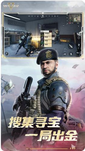 弹弹堂免费版